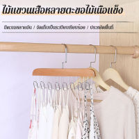 supercomfort ราวเก็บเสื้อผ้าแบบไม่ทิ้งร่องรอยพร้อมกับถุงเก็บเสื้อผ้า