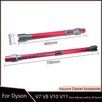 V10 V8 V7เครื่องดูดฝุ่น Dyson ก้านต่อแบบยืดหดได้ V11ชิ้นส่วนท่อตรงแท่งท่อเครื่องตีฟองนมแบบมือถือโลหะสำหรับตกแต่ง