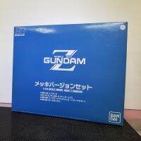 RARE Bandai HGUC 1/144 Z Gundam Plated Version Set Kyarahobi 2004 Limited Zeta (1/144) (Gundam Model Kits) กันดั้มโมเดล กันพลา ประกอบ ชุด 4 แบบ