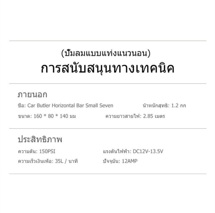 mtena-ที่เติมลมยางรถ-ปั้มลมแบบพกพา-สูบลมไฟฟ้าพกพา-ปั๊มลมรถยนต์12v-ปั๊มลมไฟฟ้า-ที่สูบลมรถยนต์-ปั้มลมขนาดเล็ก-ที่สูบลมไฟฟ้า-ที่สูบลม-ปั๊มลมแบบพกพา-สูบลมยางรถยนต์-เครื่องสูบลม-ที่สูบลมรถมอไซ-เติมลมรถยนต์