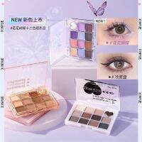 ✺◑ JILL LEEN Flower Butterfly Twelve-Color Eyeshadow Palette Matte Milk Tea Earth Tone Daily Cold Storage Pan