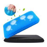 【CW】✉  Gel Cushion Breathable Design Cushion Back Pain Suitable Office Car