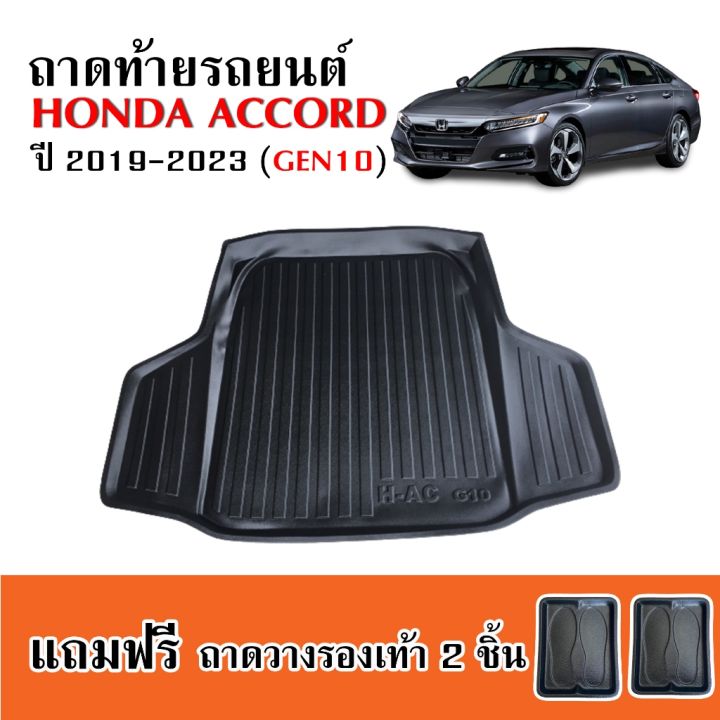 ถาดท้ายรถ-honda-accord-2019-ปัจจุบัน-g10-ถาดท้ายรถ-ถาดรองพื้นรถยนต์-ถาดท้าย-ถาดปูรถยนต์-ถาดวางท้ายรถ-ถาดปูพื้นรถยนต์-ถาดสัมภาระ-ท้ายรถ-ถาดวาง