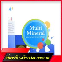 Free Delivery Maxxlife Multi Mineral, Tutin Dietary Supplement, including the body to nourish the body 30 kits (1 box)Fast Ship from Bangkok