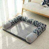 {pets baby} AllSoft Dogbed Cat Rest Lounger Pet Cushion Pad KittenSofa Nest