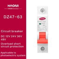 HAOM disyuntor inteligente de CC en miniatura Mini interruptor de aire corto de sobrecarga de montaje en Riel Din protección de circuito para tienda y oficina en casa