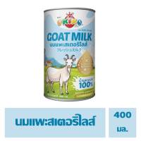 OKIKO นมแพะ 100% นมสด นมแพะสำหรับสัตว์เลี้ยง 400ML