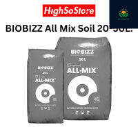 BIOBIZZ  ALL MIX SOIL ขนาด 20 L. และ 50 L. ดินปลูกที่ดีที่สุดสำหรับการเพาะปลูกแบบอินทรีย์ นำเข้าจากต่างประเทศ