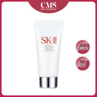 SK-II Facial Treatment Gentle Cleanser 20g คลีนซิ่งโฟมพิเทร่า ขนาดทดลอง