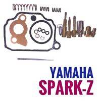 ชุดซ่อมคาร์บู SPARK- z , สปาร์ค - แซด ชุดซ่อมคาร์บูเรเตอร์ ชุดซ่อมคาบู