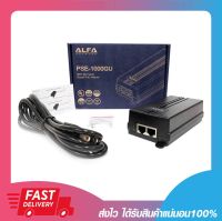 อุปกรณ์ฝากไฟไปกับสายแลน ALFA PSE-1000GU Power Over Ethernet Adapter 48V Gigabit รับประกัน 1 ปี