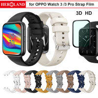 สายรัดซิลิโคนอ่อนนุ่มและฟิล์ม HD สำหรับ OPPO Watch 3สายรัดข้อมือเปลี่ยนสายสำหรับ OPPO Watch3 Pro นาฬิกาวง