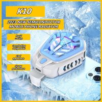 【YF】 NEW Mobile Phone Radiator K10 Semiconductor Type-c Back Clip Silent Fast Cooling Fan for PUBG Game Cooler IPhone IOS Android