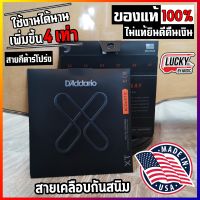 ? USA ของแท้100% สายกีต้าร์โปร่ง สายเคลือบพิเศษ DAddario รุ่น XTABR1047 เบอร์10 [ 010-.047 ] 80/20 มี เบอร์ 10 / เบอร์ 11 / เลือกได้ตามตัวเลือกเลยค่ะ