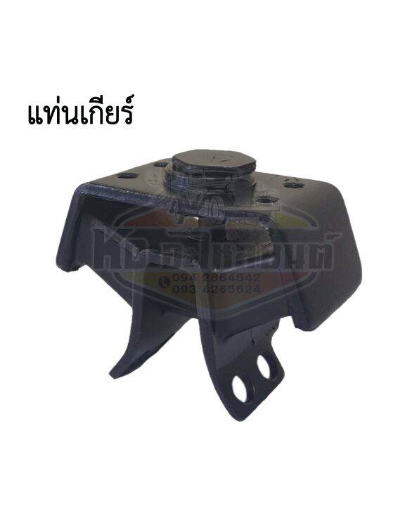 ยางแท่นเครื่อง-ยางแท่นเกียร์-toyota-vigo-ดีเซล-1kd-2kd-2wd-4wd-2004-2014-แท่นเครื่อง-วีโก้-perfect-rubber