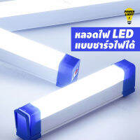 Powerlight NK-YJ  หลอดไฟ led ไร้สาย พกพา 3 โหมด ไฟฉุกเฉิน led การชาร์จด้วย USB หลอดไฟฉุกเฉิน