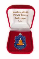 เหรียญเสมา รุ่น ไตรมาส 89 หลวงพ่อรวย วัดตะโก จังหวัดอยุธยา ปี 2553 มีโค๊ตเลข พร้อมกล่องเดิม