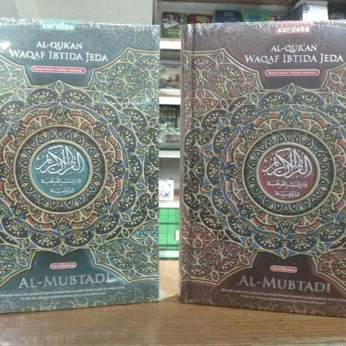 Al Quran Al Mubtadi Al Quran Tajwid Waqaf Ibtida Jeda A Lazada Indonesia