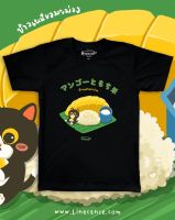 Black T-shirt "Mango Sticky rice" T-shirt เสื้อยืดคุณภาพสีดำ premium cotton100 comp ลายข้าวเหนียวมะม่วง