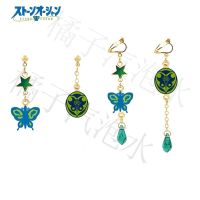 {Han ornaments}JJBA ต่างหูชุด GIOGIO Jolyne Cujoh ต่างหู Hypoallergenic Dangle ต่างหูอะนิเมะคอสเพลย์อุปกรณ์เสริมของขวัญสำหรับสาวผู้หญิง