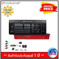 Devicewell HDS7105P Super Mini Switcher (4HDMI+1DP) By AV Value