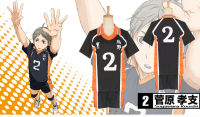 Anime Haikyuu Cosplay Costume Karasuno High School Hinata Shouyou Kageyama Tobio Volleyball Club Uniforms No.4 Sportwear T-shirt