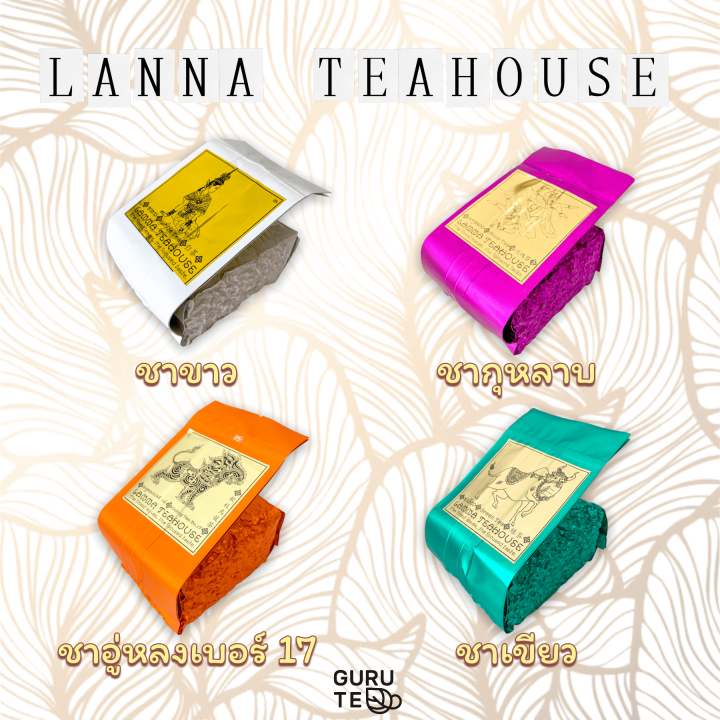 ยอดใบชา-ตรา-lanna-teahouse-ขนาด-200-กรัม-ยอดคู่-3