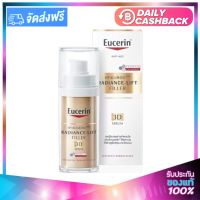 EUCERIN Hyaluron (Hd) Radiance-Lift Filler 3D Serum 30ml. ยูเซอริน ไฮยาลูรอน อีลาสติก ฟิลเลอร์ 3D เซรั่ม (แพคเกจไทย)