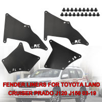 Splash Guards Mud Flap 4ชิ้นเซ็ตด้านหน้าด้านหลังรถ Mud Flaps สำหรับ Toyota Land Cruiser Prado 2003-09รถอุปกรณ์เสริม Mudguards Fender