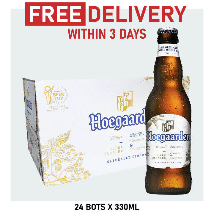 Hoegaarden Wheat Beer Pint Bottle (24 x 330ml) *FREE DELIVERY* BBD Apr