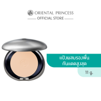 Oriental Princess Beneficial All Day Sun Protection Foundation Powder SPF 50 PA++++ 11 g.