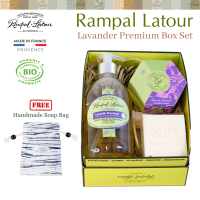 รอมปาล ลาตัวร์ กล่องของขวัญดูแลผิวระดับพรีเมี่ยม (Rampal Latour Exclusive Gift Box)