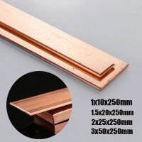 1PC Coppers Strip แบนสแควร์สีแดง Coppers Strip Conductive Grounded Coppers Strip สีม่วง Coppers15x250mm หลายข้อกำหนด-Feitue