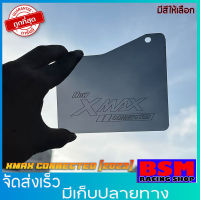 กันดีดXMAX CONNECTED [2023] งานอะคริลิคหนาอย่างดี (มีน๊อตแถม) มีหลายสีให้เลือก Yamaha Xmax