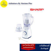 SHARP เครื่องปั่นอเนกประสงค์ รุ่น EM-SMART4   450 วัตต์