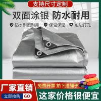 [COD] Outdoor sunshade sunscreen cloth picnic sun room top curtain heat insulation thatch windproof shed