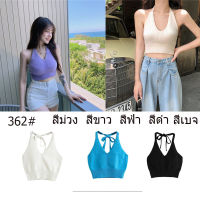 Lune 362 เสื้อผูกคอ มัดโบว์ โชว์หลัง คอวี ผ้าไหมพรม สไตล์เกาหลี เซ็กซี่ โชว์เอว