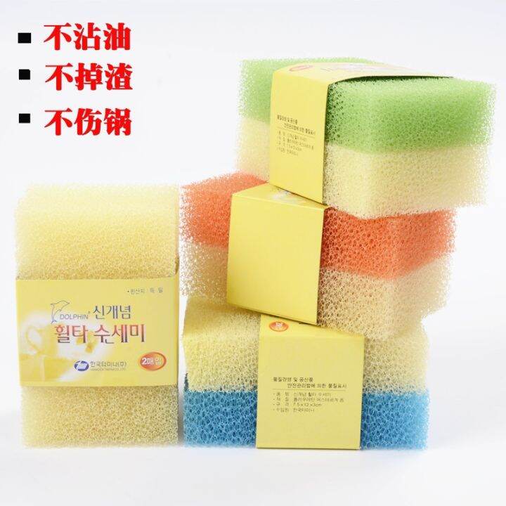 cod-bowl-sponge-loofah-no-dregs-oil-dishcloth-kitchen-brush-nano-cleaning-towel-wholesale