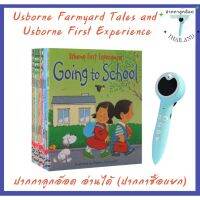 Usborne farmyard tales &amp; Usborne first experiences เซต 20 เล่ม  หนังสือนิทานภาษาอังกฤษ หนังสือหัดอ่านสำหรับเด็ก