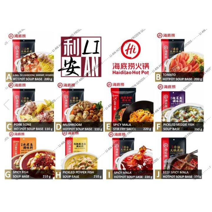 Haidilao Soup Base Hotpot Shabu shabu Lazada PH