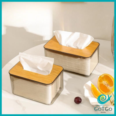 GotGo กล่องใส่ทิชชู่แบบใส เก็บทิชชู่ กล่องกระดาษทิชชู่แบบถอดได้ tissue box