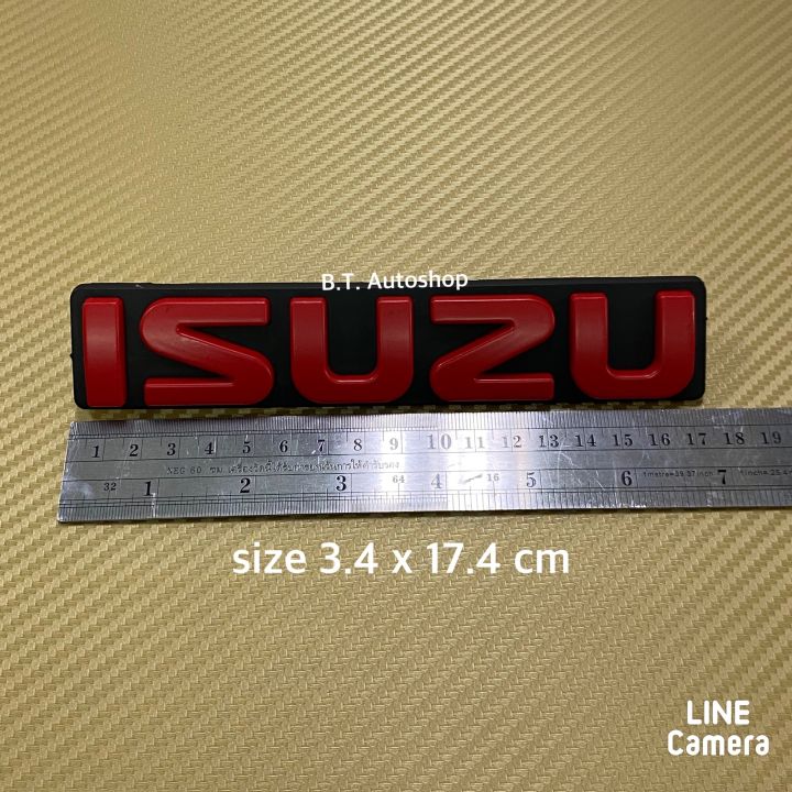 โลโก้* ติดหน้ากระจัง ISUZU D-max  ปี 2003 - 2011 สีแดงพื้นดำ ขนาด 3.4 x 17.4 cm ราคาต่นอชิ้