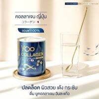 ยู คอลลาเจน YOO COLLAGEN นอกจากคอลลาเจนแล้ว ยังมีสารสกัดจาก ACEROLA CHERRY และ CAMU CAMU เพียงตัวเดียวครบจบ ทานได้ทั้งบ้าน