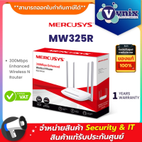 Murcusys MW325R 300Mbps Enhanced Wireless N Router By Vnix Group