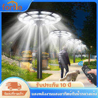 FORTLE?【รับประกัน20ปี】ไฟโซล่าเซลล์ไฟถนน UFO 20000W-250000 W ไฟสนามทรงกลม ไฟให้แสงสว่าง ไฟหัวเสา ไฟถนน โคมไฟ หลายทิศทาง โคมไฟถนน ไฟถนน ไฟโซล่าเซล