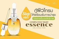 Lexia essence เซรั่มยอดนิยม ฝ้ากระ จุดด่างดำ กระจ่างใส