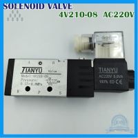 ⭐4.9 88+ขายแล้ว คุ้มค่า 4V210-08 SOLINOID VAE โซลินอยด์วาร์ว คุ้มค่าสำหรัเงิน  แผงวงจรหรือชิ้นส่วนแผงวงจร