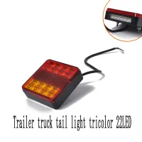 Best-selling Trailer Truck Tail Light Tri-color 22LED Signal Indicator Light Brake Turn Signal Wholesale Single Piece Trailer Accessories