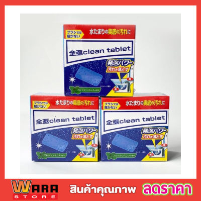 เม็ดฟู่ใส่ชักโครก Toilet bowl tablet เม็ดใส่ชักโครก  เม็ดฟู่ทำความสะอาด ชักโครก ขจัดคราบ กำจัดกลิ่น ชักโครก แพ็ค 1 กล่อง มี 12 ชิ้น