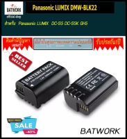 Bat camera (แบตกล้อง) Panasonic LUMIX Lithium-Ion DMW-BLK22 :  2200mAh สำหรับกล้อง  LUMIX S5 GH5 G9 GH5S มั่นใจประกัน 1ปี